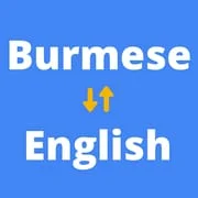 English to Burmese Translator - Download Android APK