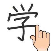 Chinese Handwriting Recog - Download Android APK