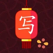 Chinese Writer - Download Android APK