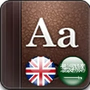 Golden Dictionary (EN-AR) - Download Android APK