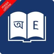 English Bangla Dictionary - Download Android APK