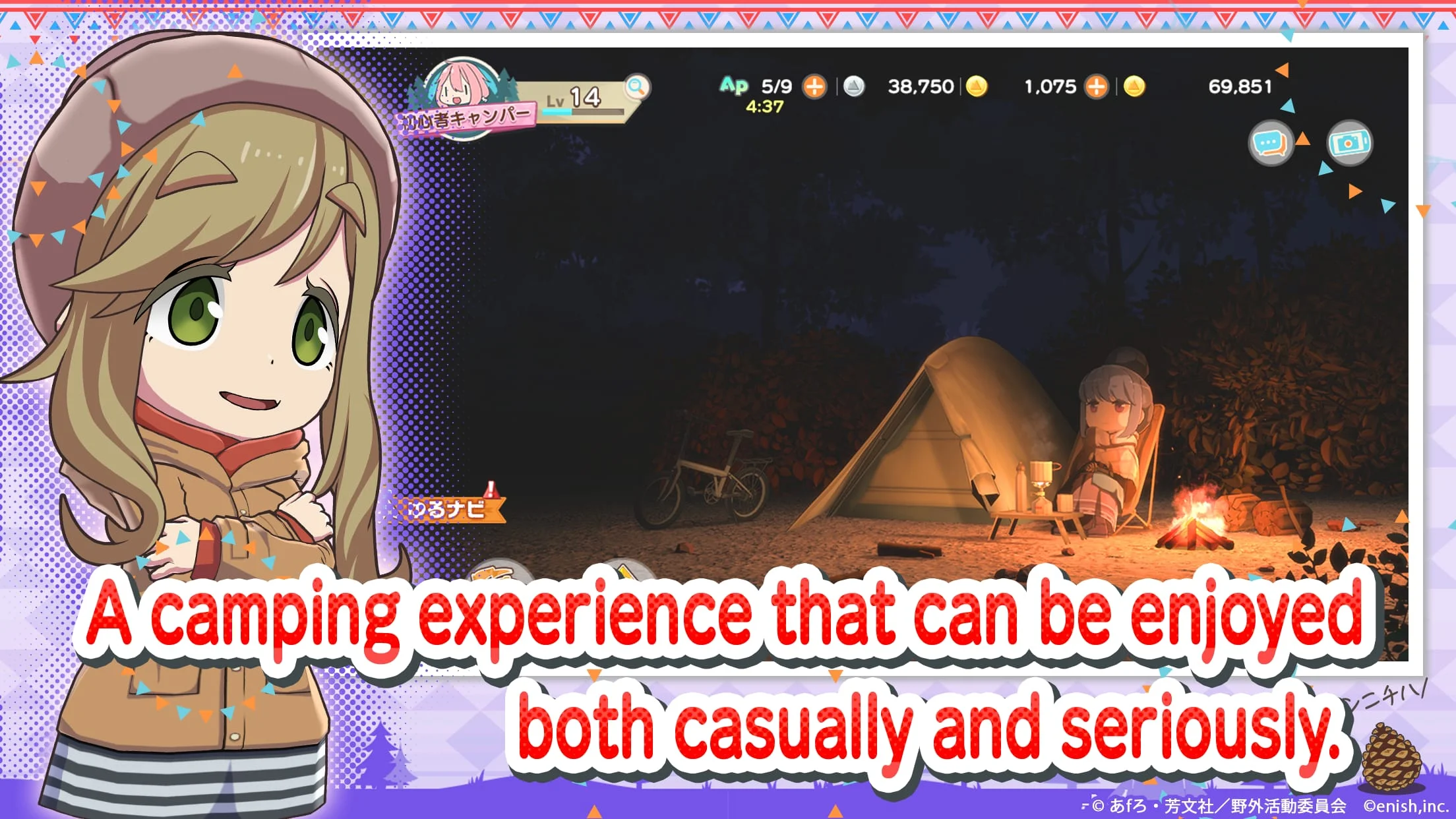 Laid-Back Camp All -in -one Screenshot 3