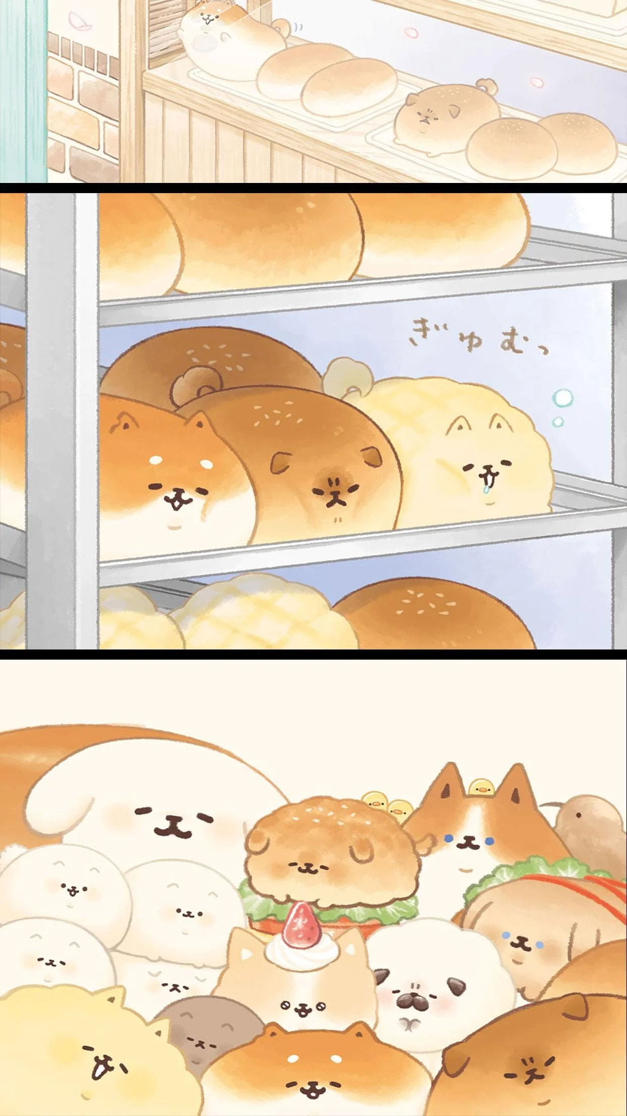 Bakery Story YEASTKEN Screenshot 2