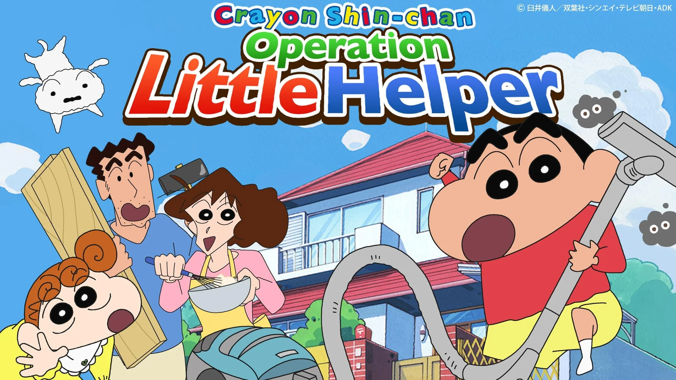 Crayon shin-chan Little Helper Screenshot 1