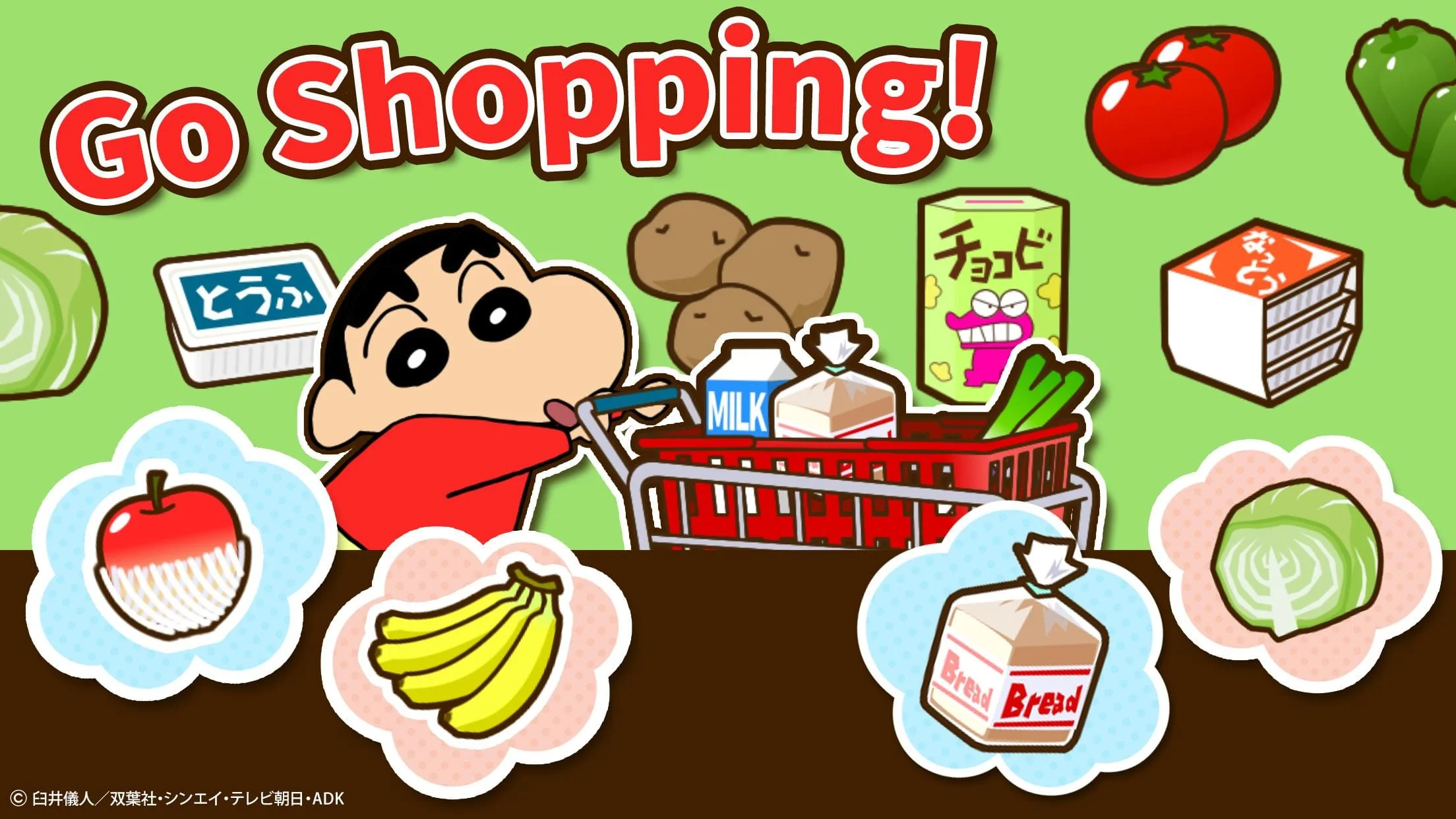 Crayon shin-chan Little Helper Screenshot 3