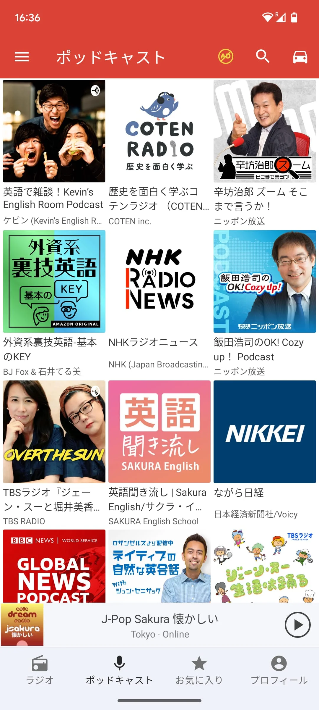 ラジオFM日本 | Radio FM Japan Screenshot 4