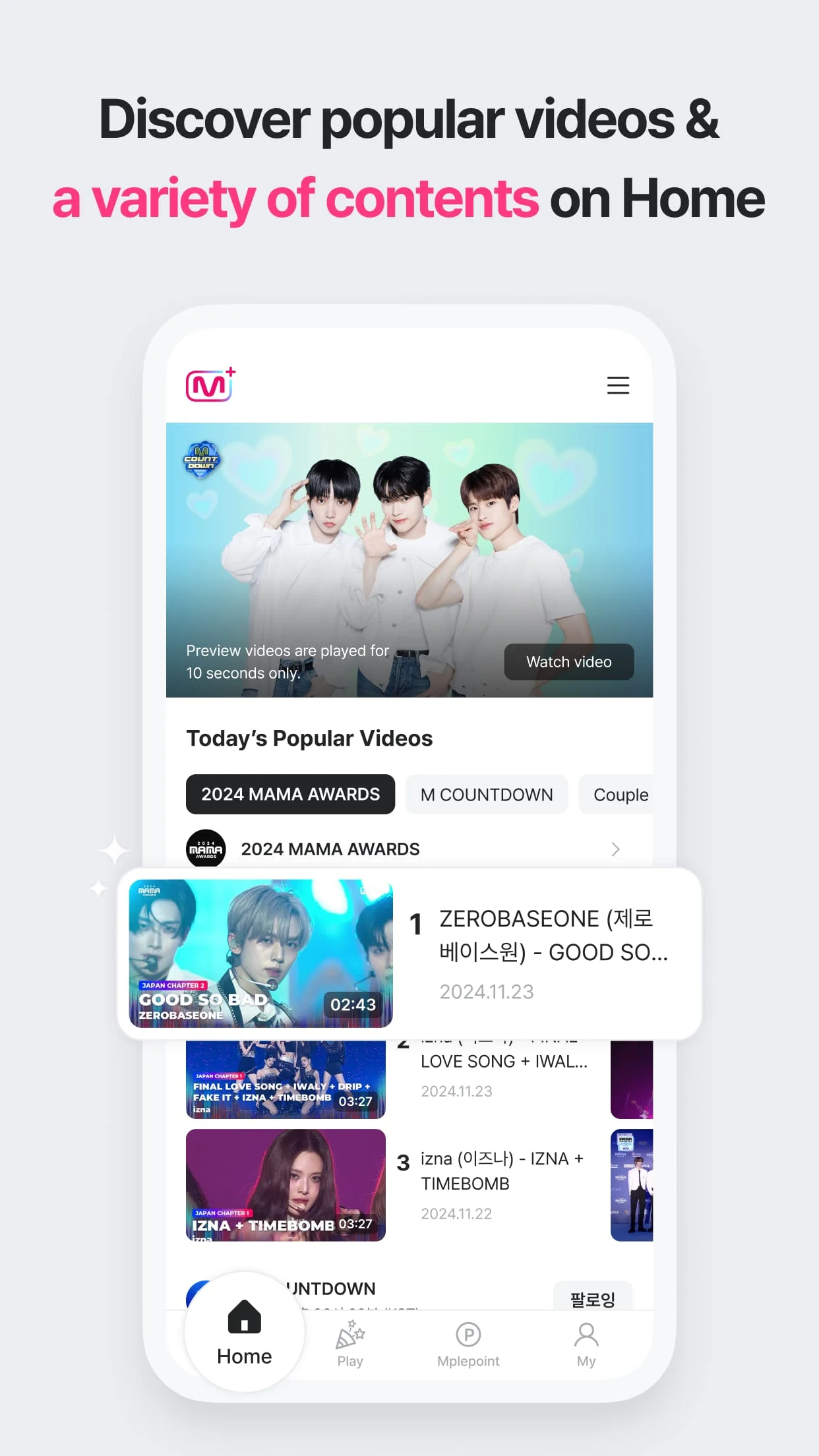 Mnet Plus Screenshot 1