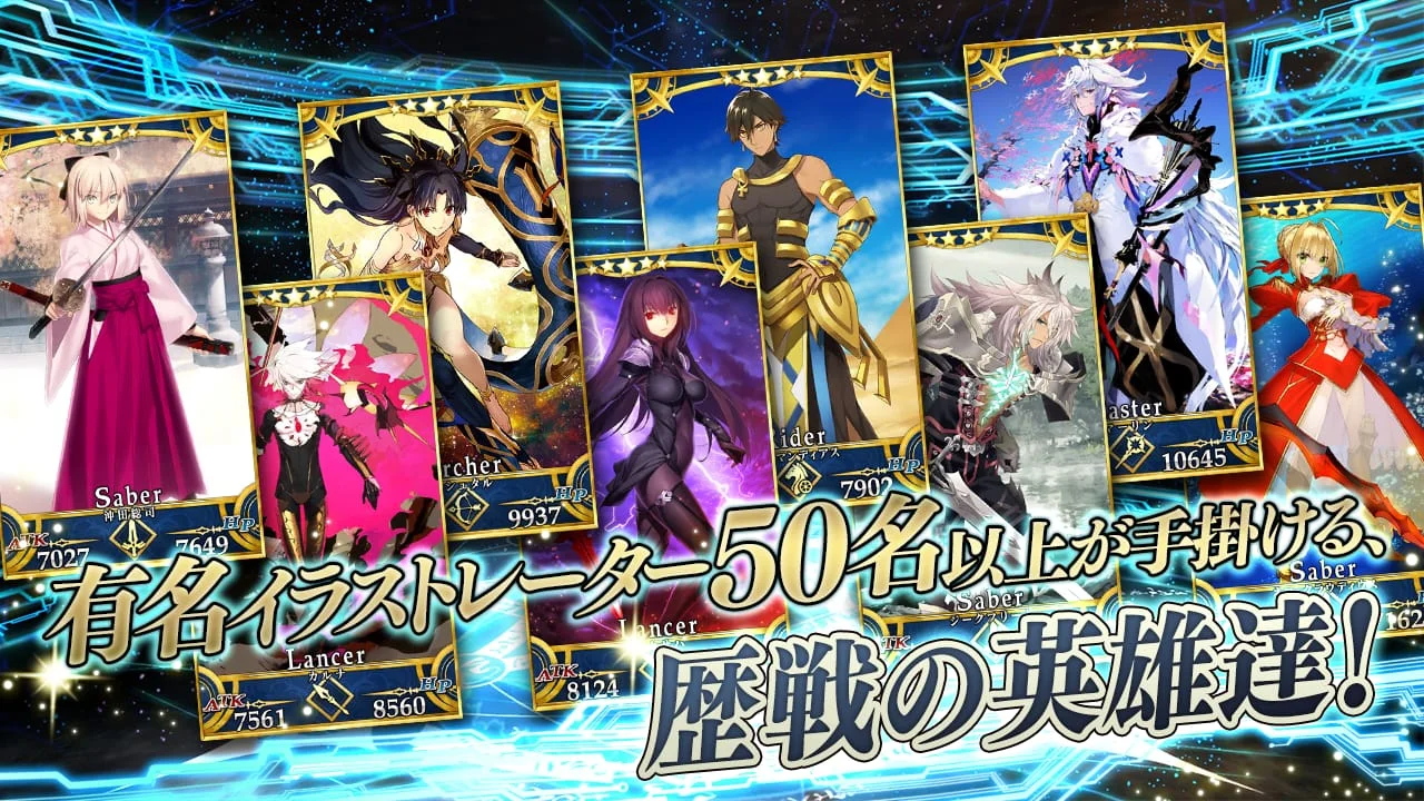 Fate/Grand Order Screenshot 4