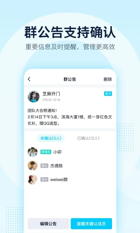 QQ Screenshot 4