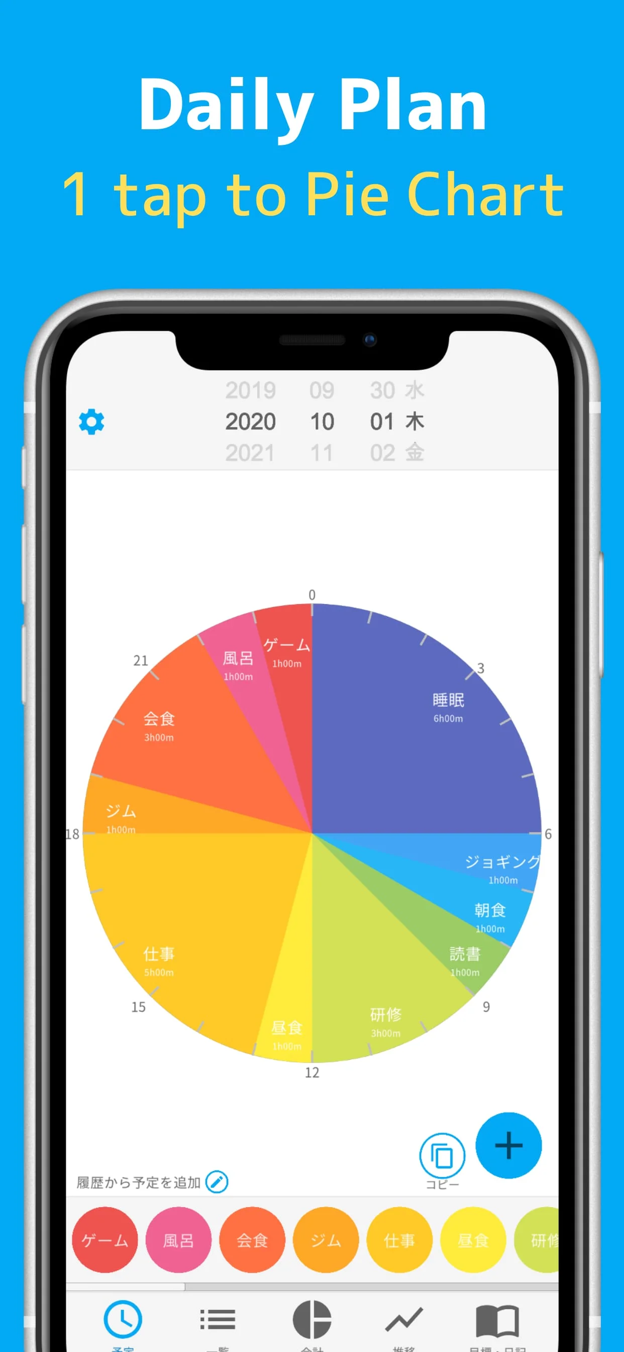 Daily Planner with Calendar Screenshot 2