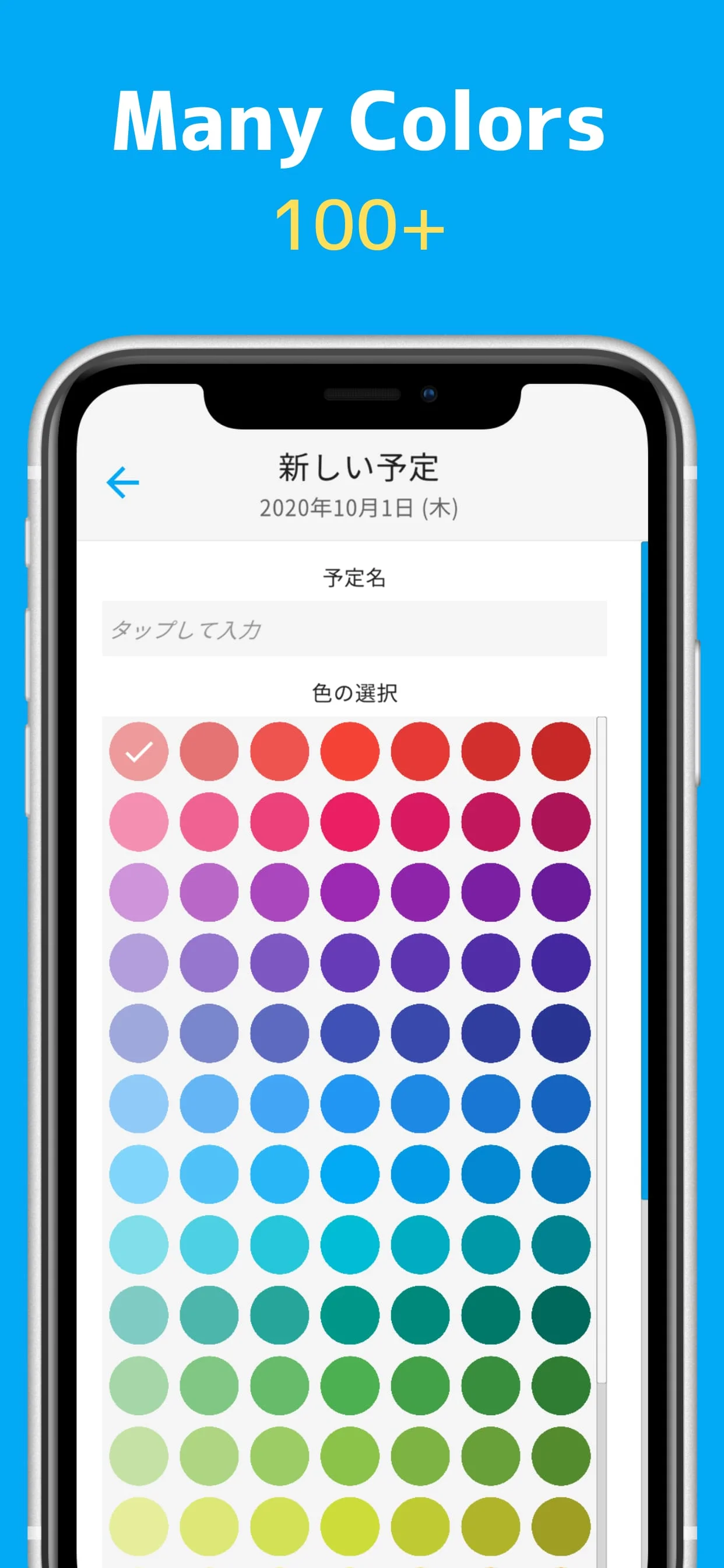 Daily Planner with Calendar Screenshot 4