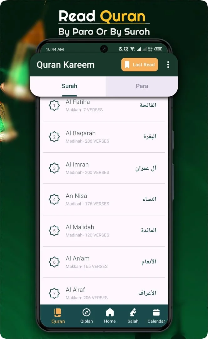 Al Quran MP3 - القرآن الكريم Screenshot 3