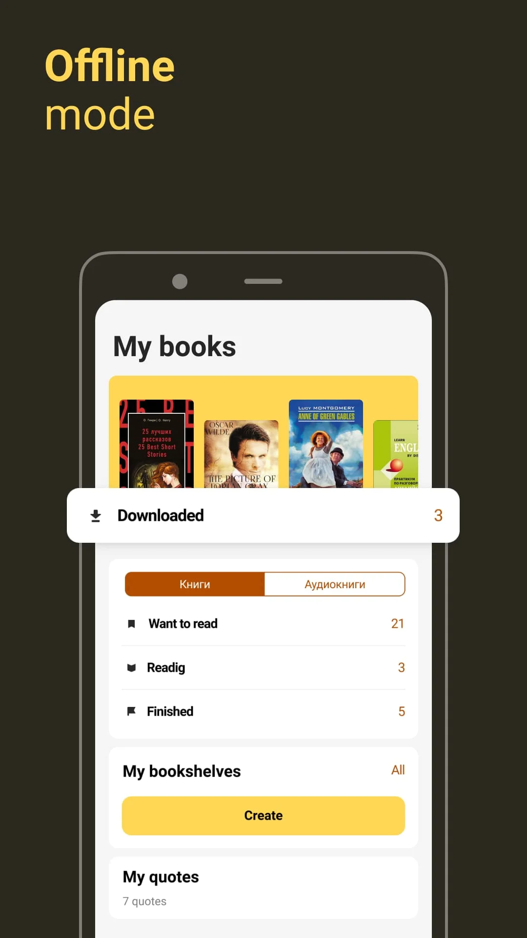 MyBook: books and audiobooks Screenshot 3