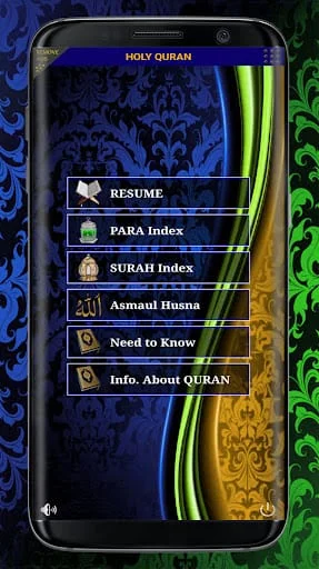 HOLY QURAN (القرآن الكريم) Screenshot 1