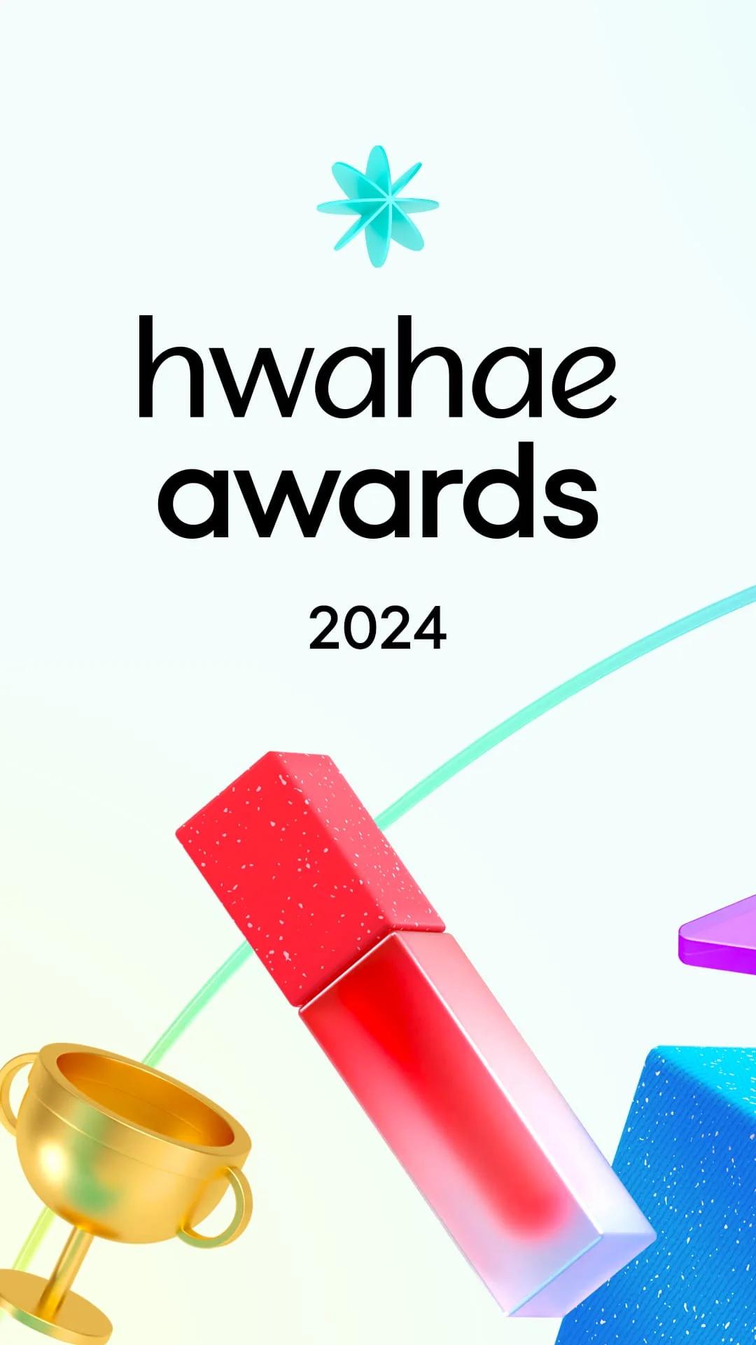 Hwahae(Korea’s Beauty APP) Screenshot 1