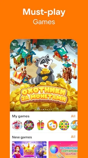 OK: Social Network Screenshot 3