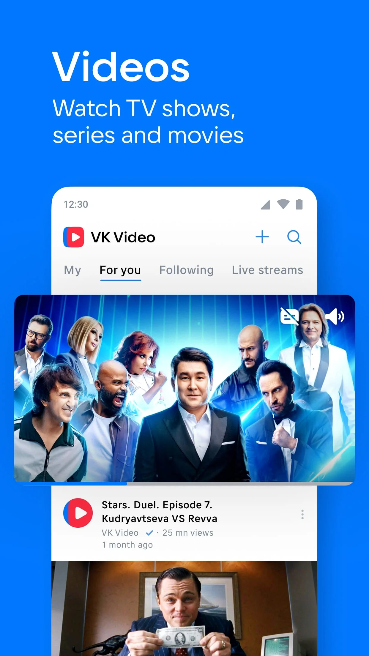 VK: music, video, messenger Screenshot 1