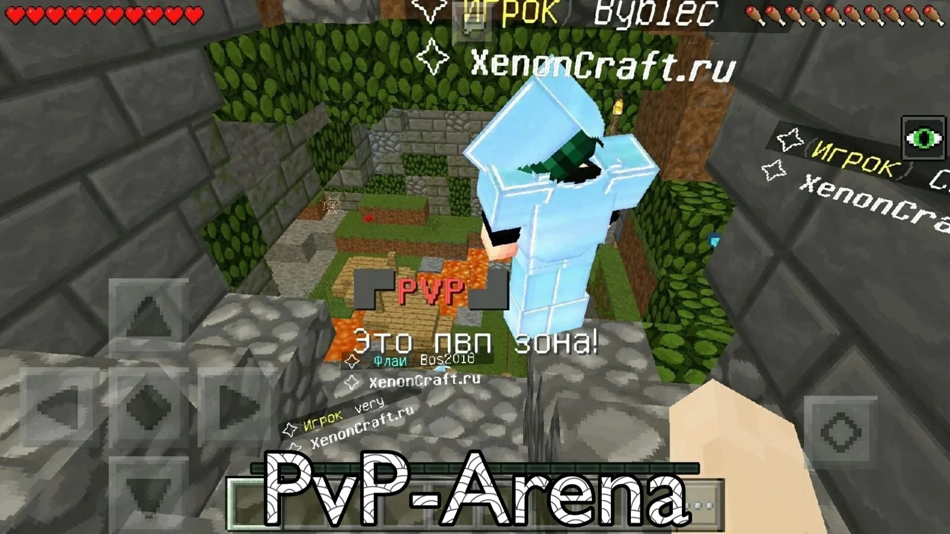 Servers for Minecraft PE Tools Screenshot 3