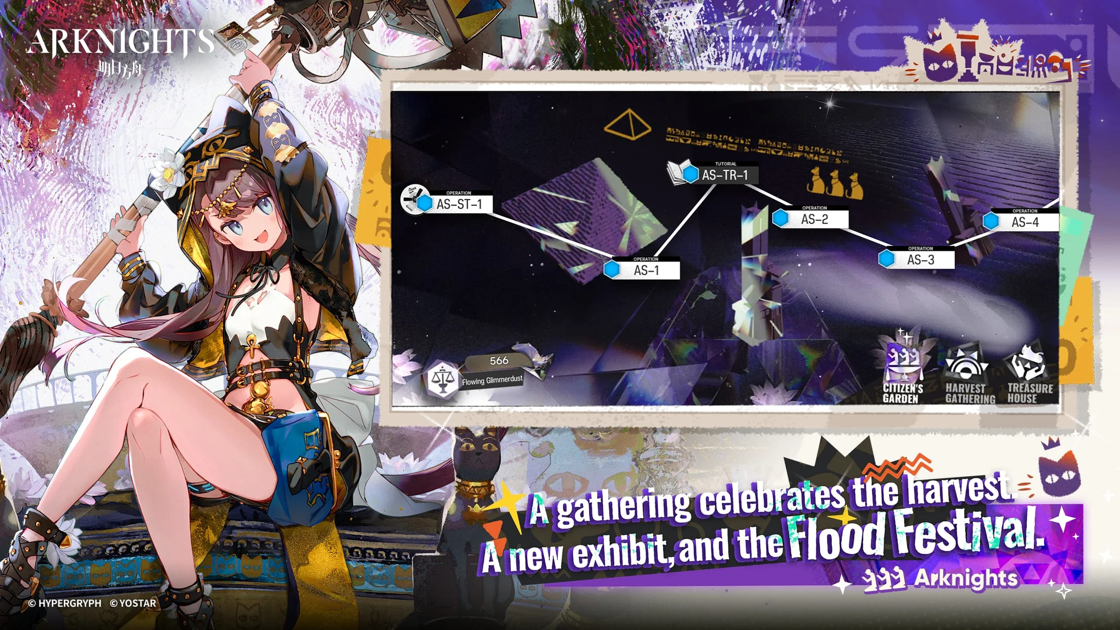 Arknights Screenshot 2